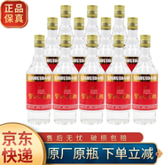 習酒老酒 貴州茅臺酒廠(集團)習酒習水大曲 濃香型白酒 送禮聚會 52度 500mL 12瓶 （2018年）整箱裝