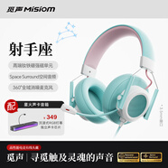 覓聲射手座頭戴式有線hifi游戲耳機專業聽聲辨位fps三角洲吃雞電腦電競專用usb麥克風二合一 3.5mm接口魔幻青+星火聲卡音箱
