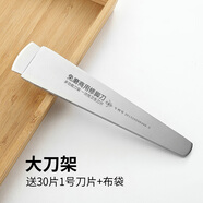 DOCLINS 一次性修腳刀片刀架套裝可替換刀柄足浴店專(zhuān)業(yè)修腳刀去死皮揚州三把刀 大刀架+30片1號刀片