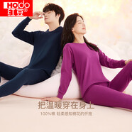 紅豆內(nèi)衣女士秋衣秋褲純棉套裝圓薄款打底保暖內(nèi)衣