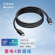 即刻（Zikko） 雷電4數(shù)據(jù)線40G Thunderbolt4 兼容USB4雷電3電腦專業(yè)連接線 2米 速率40Gbps M-TB4200