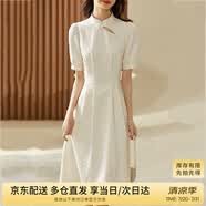 尚都比拉新中式氣質連衣裙女夏季旗袍改良版中長款小個子A字裙 米白色 M