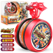 奧迪雙鉆（AULDEY）悠悠球玩具溜溜球火力少年王6悠拳英雄 yoyo球男孩競技玩具 高端金屬回旋球-緋影獅S