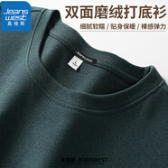 真維斯（JEANSWEST）長袖T恤男士秋冬打底衫男圓領(lǐng)上衣彈力貼身保暖秋衣百搭內(nèi)穿體恤 墨綠（圓領(lǐng)） L