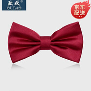 OUYAO男士正裝商務(wù)領(lǐng)結(jié)黑色經(jīng)典伴郎蝴蝶結(jié)純色韓版新郎結(jié)婚領(lǐng)結(jié) 酒紅