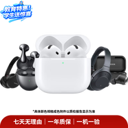 華為（HUAWEI） 小米 蘋果 索尼 BOSE B&O 馬歇爾 JBL 寶華韋健 森海塞爾 二手耳機 beats