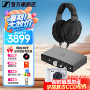 森海塞爾（Sennheiser）頭戴式耳機 開放式HiFi高保真音樂耳機耳麥 舒適佩戴發燒級耳機 HD660S2+EH1解碼耳放