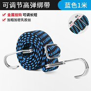 CLCEY可調(diào)節(jié)綁帶繩摩托車綁帶彈力繩車衣綁帶自行車?yán)υ鷰删o繩戶外繩 1米【藍(lán)色】3厘米寬可調(diào)節(jié)長短
