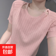 夏季新款歐貨釘珠冰絲針織衫短袖女歐洲站氣質寬松顯瘦露鎖骨上衣 粉紅色 S