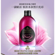 歐華蔻漢芳玫瑰純露護(hù)膚品補(bǔ)水保濕清爽化妝品 新品玫瑰菁露350ML