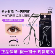 資生堂（Shiseido）睫毛夾213女初學者全局自然立體卷翹持久定型日本原裝進口 資生堂心機睫毛夾 1個 1支