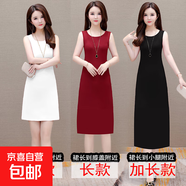百搭吊帶裙女夏中長款內搭襯裙寬松大碼背心裙內襯打底連衣裙 中款/白色/裙長到大腿附近 XL 100-115斤