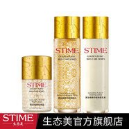 生態(tài)美黃金植物組合套裝補(bǔ)水保濕提拉緊致提亮膚色淡化細(xì)紋面部修復(fù)護(hù)膚 柔膚水+柔膚乳+珍珠霜