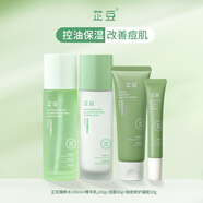芷豆祛痘凝膠澳洲茶樹祛痘膏淡化痘印閉口痘痘粉刺修護(hù)青春痘學(xué)生男女 【凈油痘套裝】凝膠+水+乳+潔面