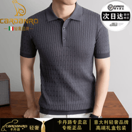 卡丹路（CARDANRO）輕奢2026商務正裝針織polo衫男老錢風夏季親膚舒適休閑翻領T恤男 碳灰 【禮盒包裝】 M