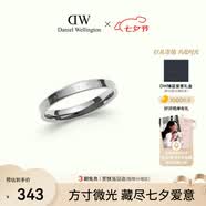 丹尼爾惠靈頓（DanielWellington）dw戒指女 經典星光銀戒指情侶款58號032生日禮物送女生