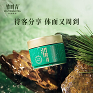 竹葉青綠茶 峨眉山特級50g 2025新茶自己喝明前茶罐裝15003