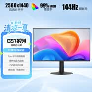 AOC 27英寸2K 144Hz 高刷護眼辦公 IPS HDR 6軸調色 每臺出廠校色 低藍光不閃 電競電腦顯示器Q27G51F