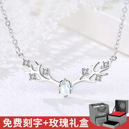 【免費刻字】一鹿有你麋鹿角項鏈女銀飾鎖骨鏈韓版簡約個性送女友閨蜜情人節(jié)生日禮物2021新款 精靈鹿少女項鏈（天然月光石）