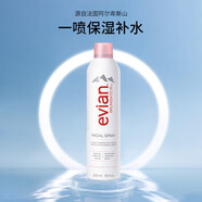 依云礦泉水噴霧300ml 補水保濕爽膚水 1瓶【300ml】