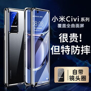 鑫京都（xinjingdu） 小米civi手機(jī)殼小米civi1s保護(hù)套防摔雙面玻璃磁吸金屬男女  civi/1s通用【閃閃黑】雙面防摔 無需貼膜