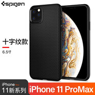 Spigen iPhone11手機(jī)殼蘋(píng)果iPhone11proMax手機(jī)殼防摔軟殼硅膠透明手機(jī)保護(hù)套 【十字紋】iPhone 11 Pro Max手機(jī)殼