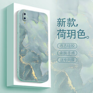 鉆色 vivonex手機(jī)殼nexa液態(tài)硅膠女款藝術(shù)水彩高級(jí)感防摔全包直邊保護(hù)套 vivoNEX旗艦版 藝術(shù)荷玥色