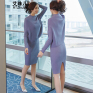 艾珠兒針織連衣裙長袖秋冬2023新款時(shí)尚套裝女裙子氣質(zhì)顯瘦兩件套套裝裙 藍(lán)色 M
