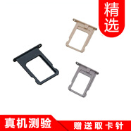 一炮紅 適用手機(jī)蘋果6/6S/6Plus/6SPlus卡托金屬卡槽 SIM卡套卡座托盤 蘋果6S Plus卡托-土豪金