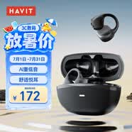 海威特（HAVIT）海威特藍牙耳機耳夾式無線開放式不入耳掛耳骨傳導概念超長續(xù)航運動跑步降噪 OWS916黑色蘋果 華為