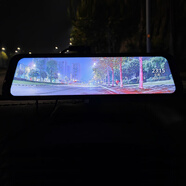 易圖S700Pro流媒體4K高清行車(chē)記錄儀imx290超清夜視強光鏡頭 易圖S700Pro前置4K索尼335+索尼