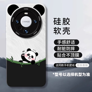 優(yōu)思頓華為mate70pro手機殼硅膠殼mate60Pro熊貓P70Pura透明硅膠全包p60防摔meta女30外殼40保護套適用 【揮手熊貓 】硅膠軟殼 華為mate50