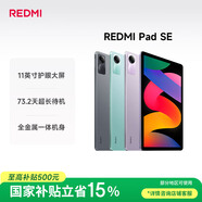 小米(MI) 紅米平板Redmi Pad SE【國家補(bǔ)貼】11英寸 90Hz高刷護(hù)眼屏 影音娛樂學(xué)生平板 6+128GB 深灰色