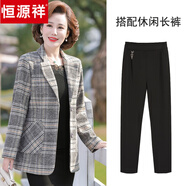 恒源祥2025新款中老年女秋冬外套短款中年媽媽秋冬風(fēng)衣西裝洋氣格子毛呢 黑灰色+黑色長(cháng) 褲 XL (建議90-110斤)