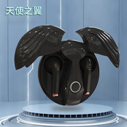OLOEY天使之翼 真無線電競游戲藍(lán)牙耳機(jī) 環(huán)境降噪HIFI音質(zhì) 半入耳式運(yùn)動(dòng)名通話吃雞王者 一年內(nèi)任何非人為質(zhì)量問題免費(fèi)換新 天使之翼