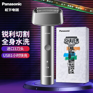 松下（Panasonic）青春錘子電動剃須刀刮胡刀往復式胡刀小錘 Mini  青春錘-銀色 ES-RM31-S405
