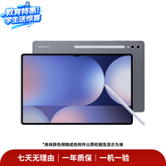 三星Galaxy Note/Tab A7/A8/Tab S7/S8/S9/S10 Lite/+/Ultra  二手平板電腦 三星 Galaxy Tab S6 Lite