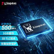 金士頓（Kingston）1TB SATA3 SSD固態硬盤 KC600系列 讀速高達550MB/s AI電腦配件