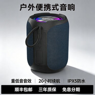 UKYK柏林之聲音響發燒級HIFI音質藍牙音箱A8戶外便攜式重低音炮大音量防水便攜式禮物桌面電腦音響 A8單臺