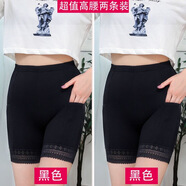 彼愛詩【2件裝】口袋安全褲薄款防走光女大碼胖m內(nèi)褲短褲蕾絲外穿打底褲 黑色+黑色(口袋安全褲)【裝】 2條 XL(適合80~130斤)