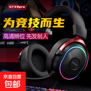 電腦耳機頭戴式牧馬人有線游戲電競專用7.1耳麥USB帶麥克風二合一 【聯想華為華碩小米razer榮耀ROG hyperx極度未知通用