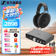 森海塞爾（Sennheiser）頭戴式耳機 開放式HiFi高保真音樂耳機耳麥 舒適佩戴發燒級耳機 HD600+EH1解碼耳放