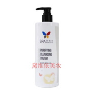 蓓霓芬上海維娜護膚品韓國化妝品 SPA純凈清潔霜500ml