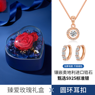 PATO925銀耳釘女2025年款時(shí)尚玫瑰金耳環(huán)輕奢耳扣耳飾七夕情人節禮物 耳扣+項鏈+臻愛(ài)玫瑰禮盒（玫）