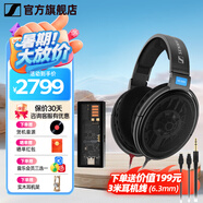 森海塞爾（Sennheiser）頭戴式耳機 開放式HiFi高保真音樂耳機耳麥 舒適佩戴發燒級耳機 HD600+曠世之聲M15i便攜耳放