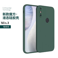 邁煜  小米MIX3手機(jī)殼小米mix3保護(hù)套防摔全包鏡頭直邊液態(tài)硅膠殼個(gè)性創(chuàng)意男女款 小米mix3【暗夜綠】+品牌貼膜