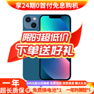 Apple【白條免息】Apple iPhone13 蘋果13 國行5G全網(wǎng)通  蘋果二手手機(jī) 藍(lán)色【曬單有禮】 99新128G【6期免息+超長質(zhì)保+豪華禮包】