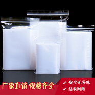 雙富自封袋塑防塵密封袋PE透明食品分裝塑料包裝袋 11絲（白邊）100只 10*15cm