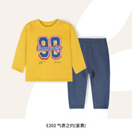 衣拉拉男童加絨保暖內衣套裝兒童保暖秋衣秋褲男孩金鉆絨棉毛衫冬天衣服 氣質(zhì)之約(姜黃) 110 碼建議約95cm