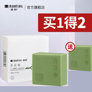 滿婷青花椒手工除螨祛痘控油潔面皂洗臉皂深度清潔100g
